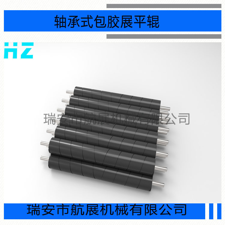 印刷机橡胶辊包胶耐磨耐高温硅胶辊滚筒 图纸定做