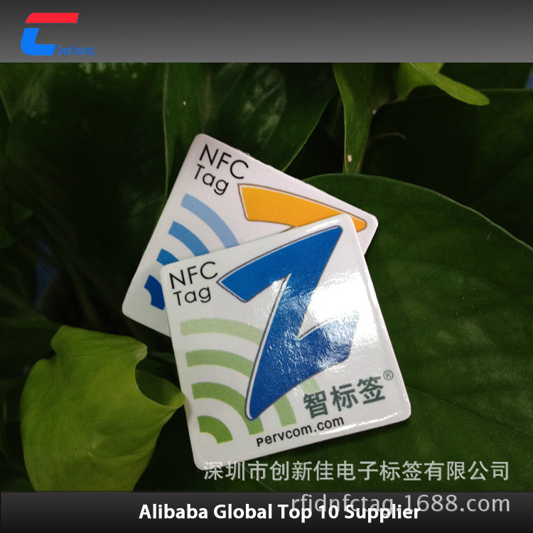 NFC标签 NTAG 216芯片电子标签 NFC标签供应商 深圳标签工厂