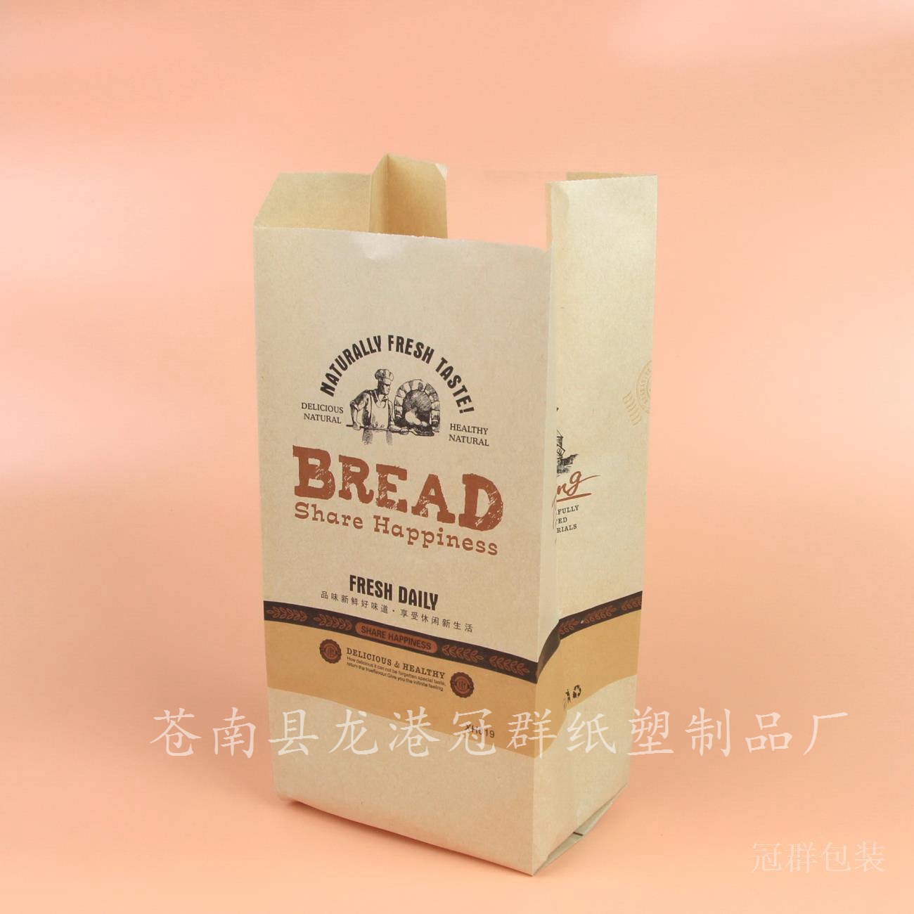 西点面包袋 牛皮纸包装袋 食品方底外卖打包袋