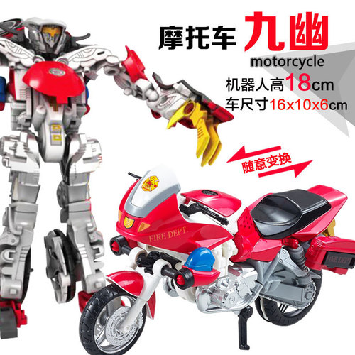 Kaiyu Rongda Alloy KY308LR Inferno Five-in-One Alloy Transforming Toy Five-in-One KY308