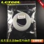 10mm白色刀条刻字机刀条
