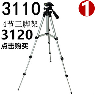 3110���_��3120��ɫ���a���C֧��3110a�֙C�������_��a3110���_��