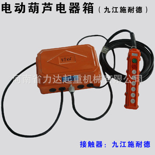 늄Ӻ��J������CD��1T-20T Ӎ�ֺ��J�����ӟo���b����36V