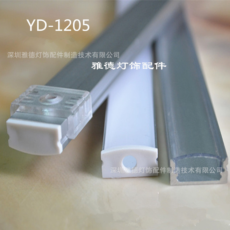厂家生产硬灯条外壳 橱柜灯外壳 LED灯带铝条外壳