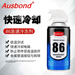 Factory Direct Sales 86 Digital Components Fault Detection Agent Detection Digital Parts Electrical Appliances Fault Freezing Spray
