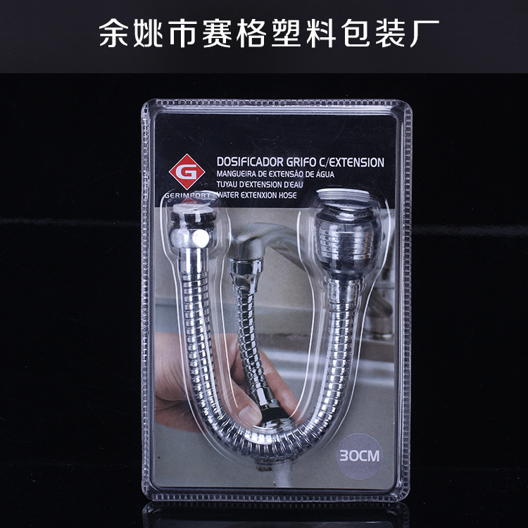 批发PET水槽清洗喷头吸塑包装盒加工PS塑料包装盒透明PVC吸塑盒