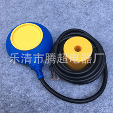 �S�ҹ���MAC-3 3M 5M 10M��|ʽ�A�θ���Һλ�_�Pˮ��Һλ������