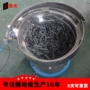 中盘电子自动塑料巧克力