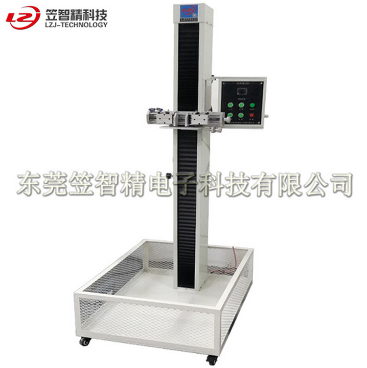 电池跌落试验机 锂电池电芯跌落试验机 电池跌落测试机 厂家直销