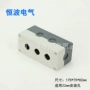 检修防水控制塑料按钮盒