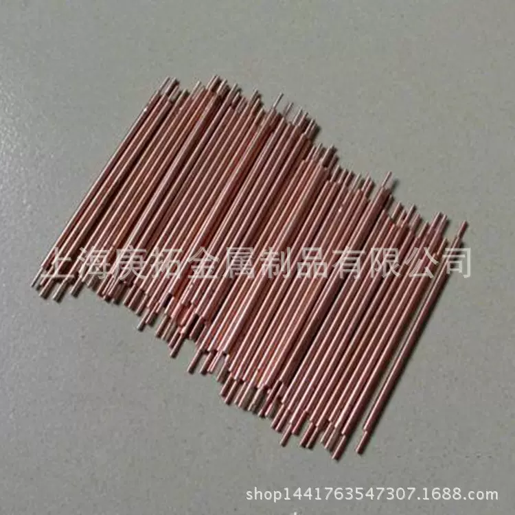 现货供应氧化铝铜铬锆铜铍铜钨铜等高硬度高导电电极材料 铍镍铜