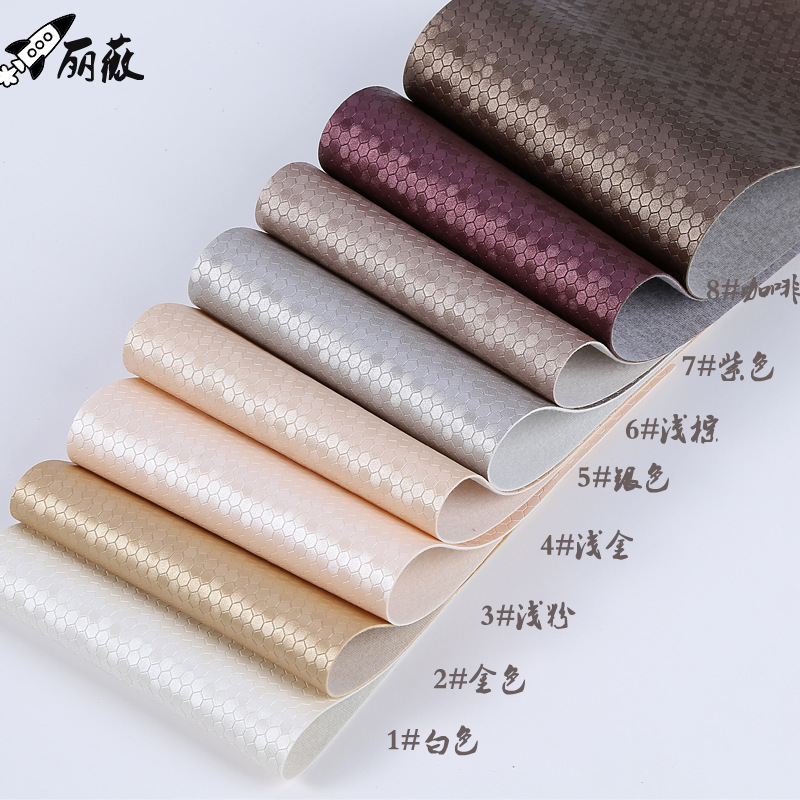 蜂巢纹阻燃装饰皮革床头背景墙隔断移门软包硬包人造革 家居皮革