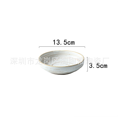 5.5 인치 디스크