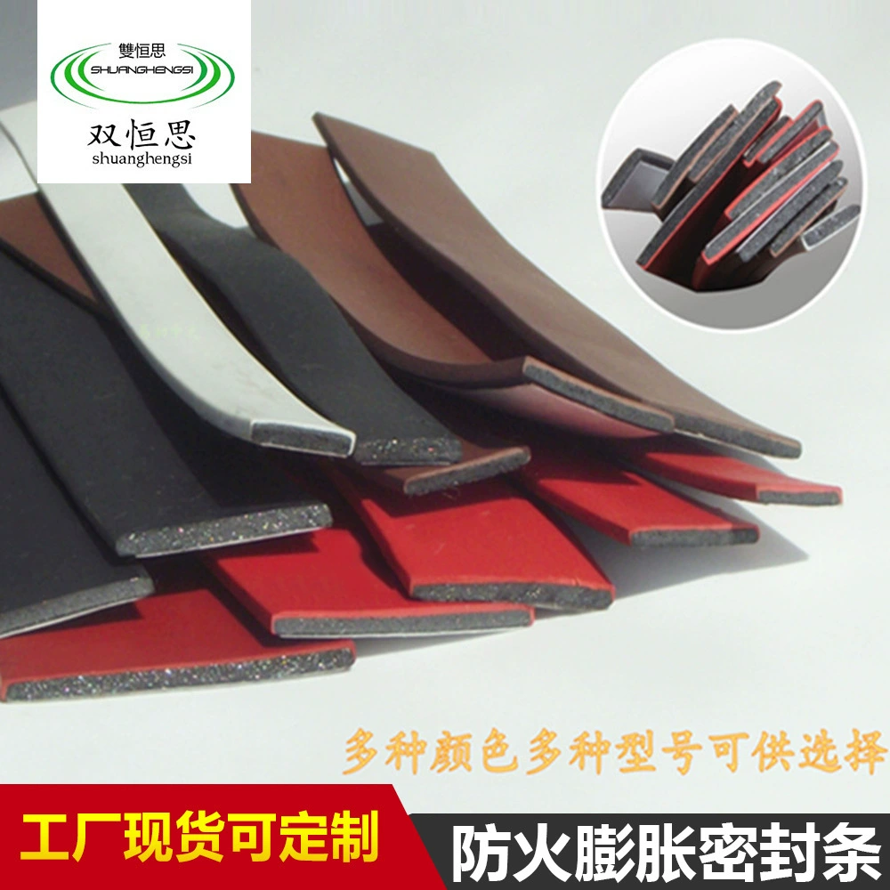 Оптовая продажа 2*15 мм графитовая дымозащитная уплотнительная лента нагревательная печь стальная дверная уплотнительная лента I-образная огнеупорная Расширительная уплотнительная лента