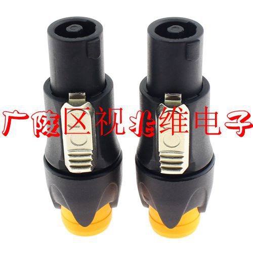 四芯卡侬头NL4FC 音响插头 音箱卡农头功放调音台4心欧姆接头