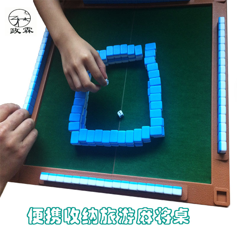 携帯麻雀セット、旅行用、寮用、小型麻雀牌、屋外折りたたみ麻雀テーブル