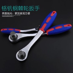 Supply Quick Ratchet Hex Wrench Automatic Quick Internal Hex Screwdriver Ratchet Hex Wrench