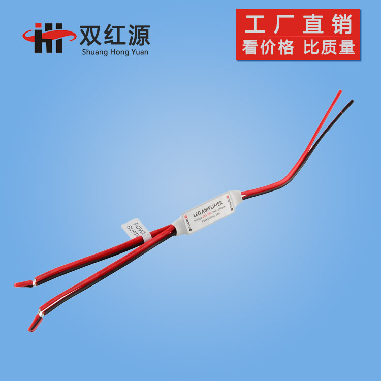 跨境现货双红源led灯条单色调光放大器智能驱动中继信号灯控制器