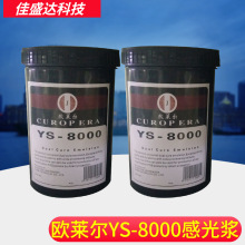 �W�R���й�{YS-8000ˮ�̓������z��  ���N��̖�й�