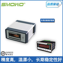 �Ϻ����R MIC-6B ��ͨ��SSI/AB��ݔ��6λ���a�@ʾ���ƃx �S��ֱ�N
