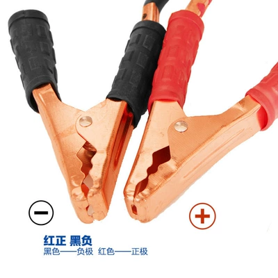 Thickened Car Battery Clip, Car on the line of fire