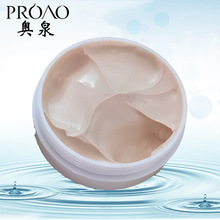 气垫BB/CC霜 粉底霜保湿遮瑕隔离提亮肤色高端粉底液 化妆品oe-m