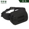 Y104-Three-purpose combination pocket bag cross-body bag outdoor sports waist bag sub-bag tactics multi-use bag triple waist bag