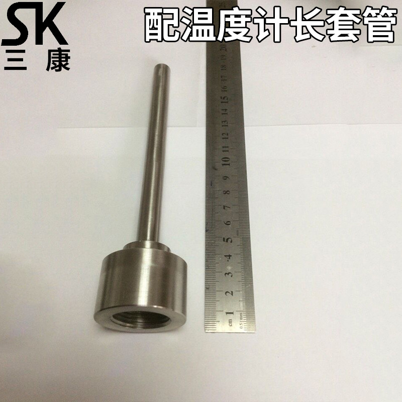 不锈钢数显温度计长套管 防爆工业双金属温度计仪表仪器附件