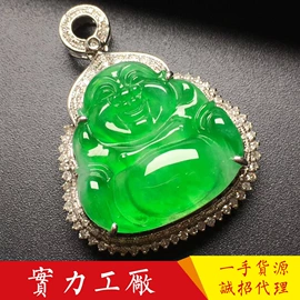 翡翠手饰;玉器工艺品;宝石手饰