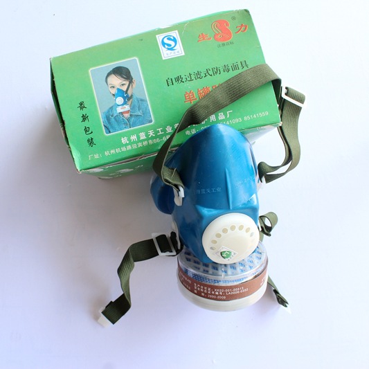现货批发生力牌单罐防护口罩 蓝天自吸过滤式防护面具