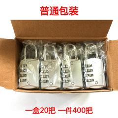 309 boxes bag password lock, pull-along suitcase gym wardrobe toolbox lock