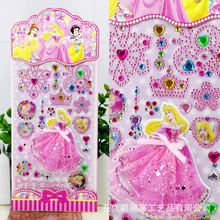 ��ͨ�ٽzȹ�������́�������N ��ͯDIY�ֹ��b��������