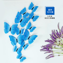 3D立體仿真蝴蝶創意磁性冰箱貼七色系雙層12隻裝蝴蝶牆貼廠家直銷