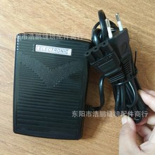 厂家直销真善美三圆插脚踩控制器电源线脚踏板脚踩控制器无极变速