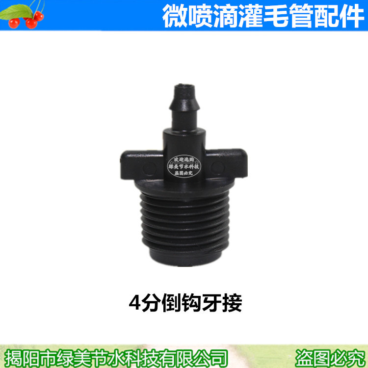 Conector de Rosca Macho 1/2 a 4/7mm de Plástico para Riego por Goteo