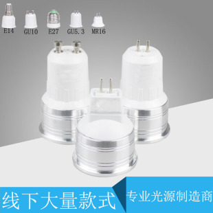 Counter car aluminum small spotlight MR11 lamp Cup 12v GU10 3W COB mini lamp cup diameter 35mm