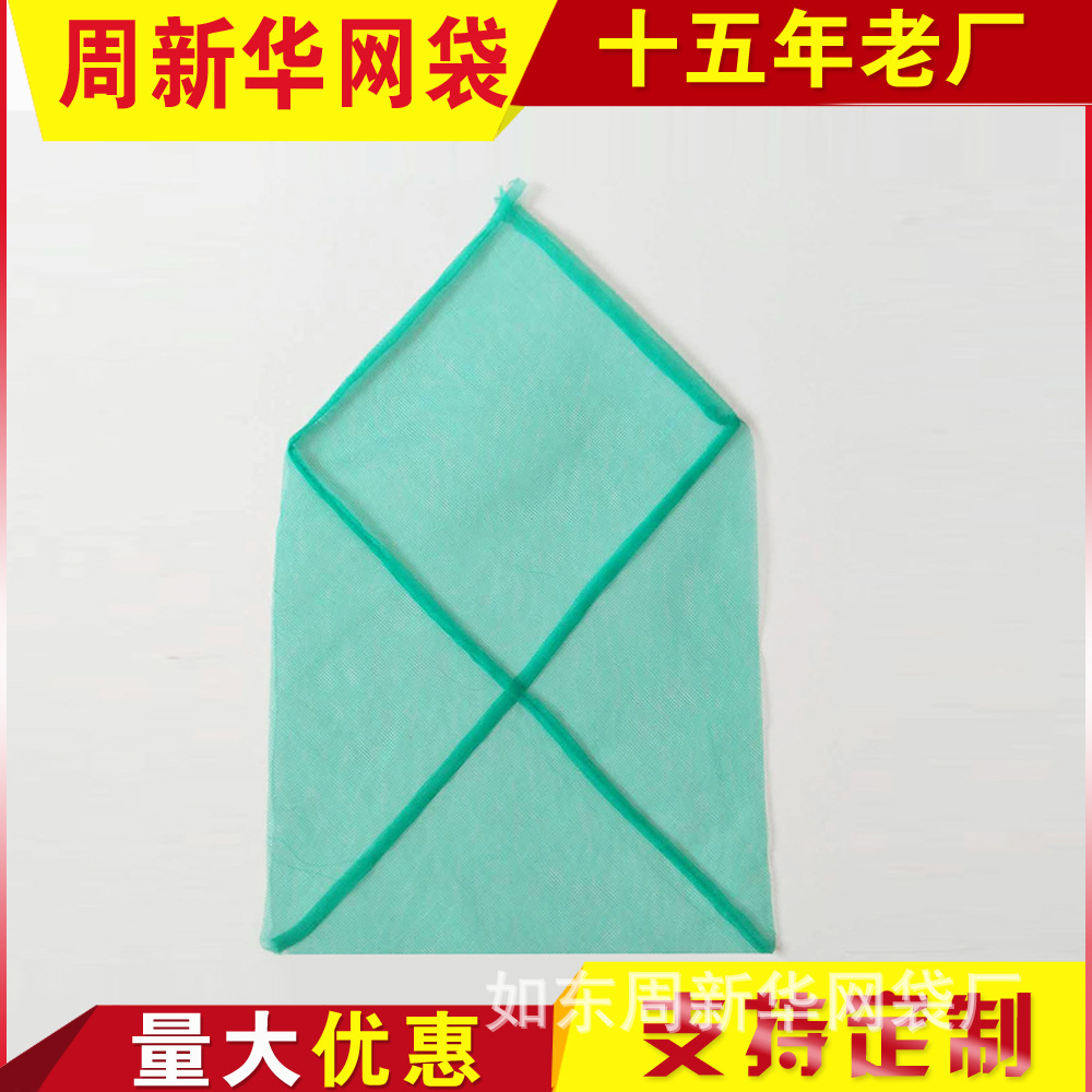 10斤装螃蟹网袋包装绞织网袋大闸蟹网袋网兜鱼龙虾牛蛙青蛙蚂蚱袋