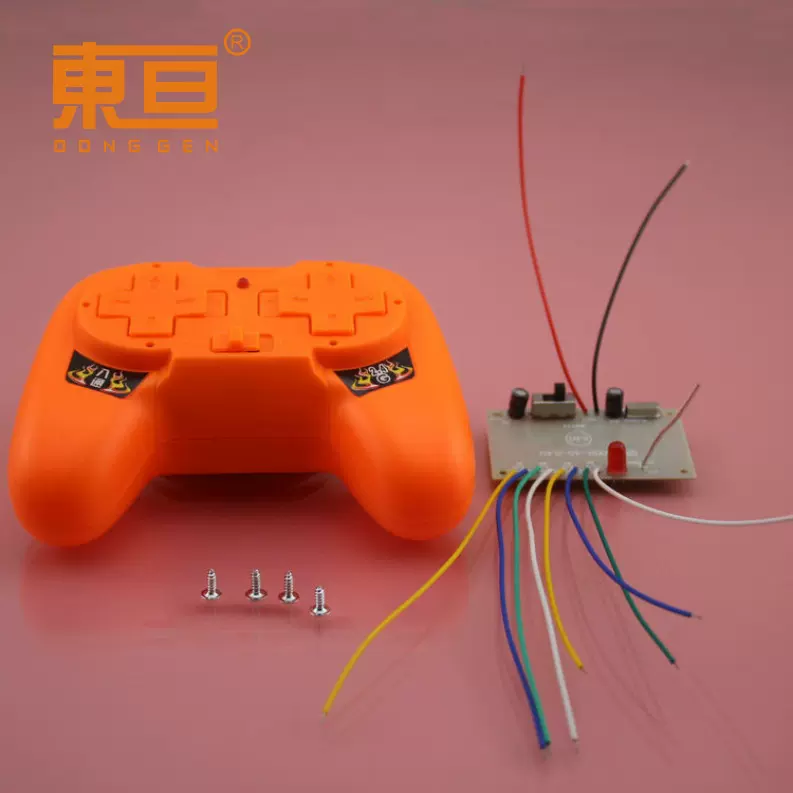 YKH-8T8J-2.4G橙红 八通八键2.4G遥控套装 配接收板 可控4个电机