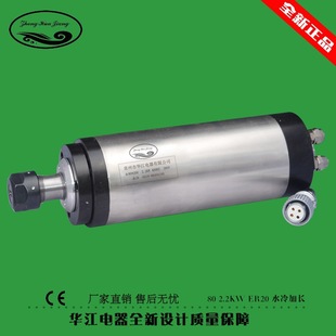 �A���ƈA��80*2.2KWˮ����L��������S ER20������S