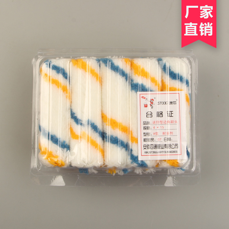 厂家销售热熔油漆滚筒刷4*15 刷墙涂料滚筒 涂料耐溶剂