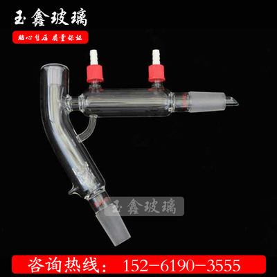 垂刺微量蒸馏头厂家供应玻璃实验仪器一体式带夹层垂刺微量蒸馏头