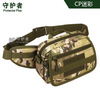 Y104-Three-purpose combination pocket bag cross-body bag outdoor sports waist bag sub-bag tactics multi-use bag triple waist bag