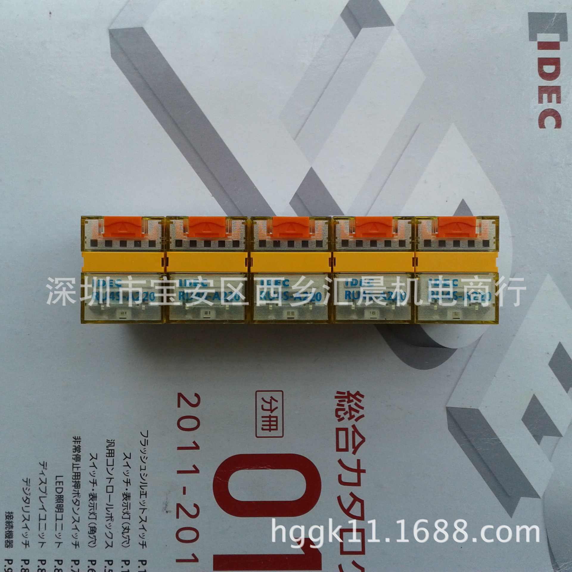 正品IDEC全新原装和泉继电器RU4S-A220 RU45-A220