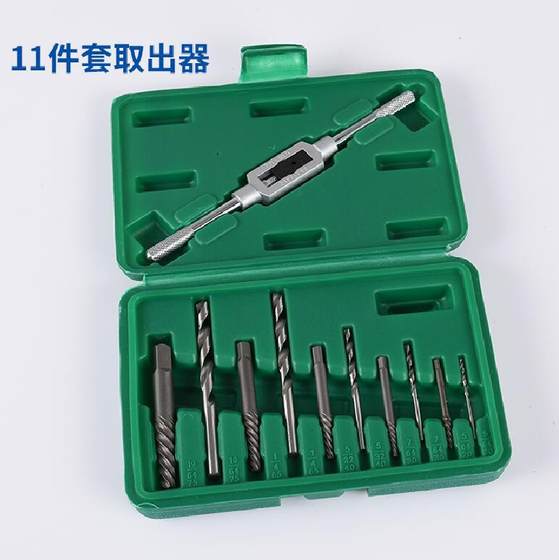 Factory Outlet Faucet Triangle Valve Broken Wire Extractor Tool Screw Extractor Set Single