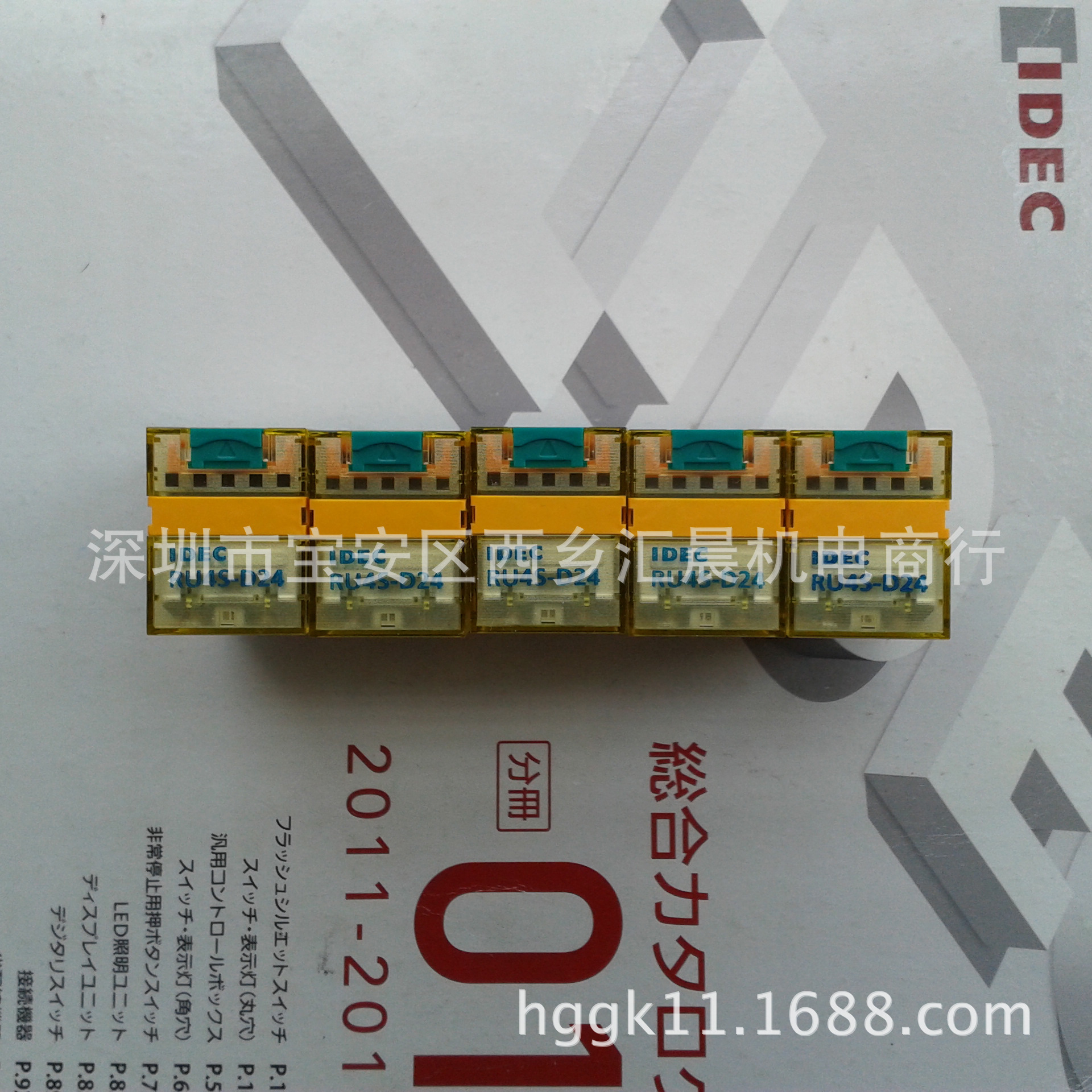 正品IDEC全新原装和泉继电器RU4S-C-D24 RU4S-A110