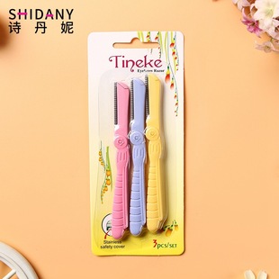 �¿��yʽ��ü�� ��Ʒ�|����ü����֧�b�h����ü�� ���ۯB��ü��