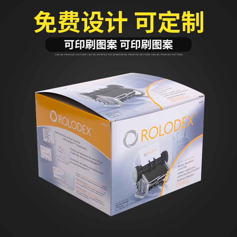 创意彩色包装纸盒 淘宝天猫专用快递纸盒 厂家供应