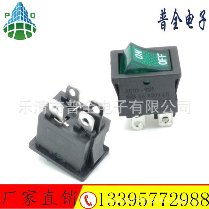 船型开关 KCD1-104绿色带灯翘板开关 ON-0FF绿色4脚带灯电源开关