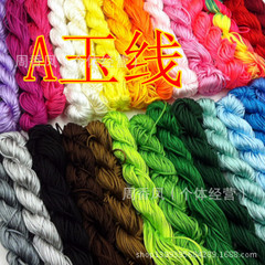 DIY手工飾品配件 手鍊編制材料A、B玉線繩子流蘇穗子線批發