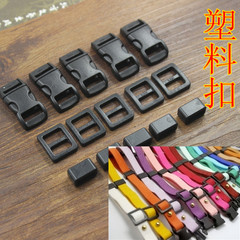 diy1厘米 項圈材料寵物通用領結塑料日字扣 大鈴鐺項鍊搭配扣